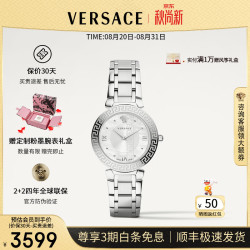 VERSACE 女表瑞士进口小表盘钢带女士手表高奢石英女手表/生日礼物送女友 VE1601018