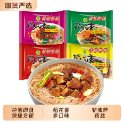稻花香 过桥米线速食袋装整箱方便粉丝泡面冲泡即食非螺蛳粉酸辣