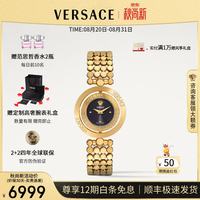 VERSACE 女表轻奢石英手表女时尚希腊回纹女士手表/生日礼物送老婆 VEHFA0725 33m