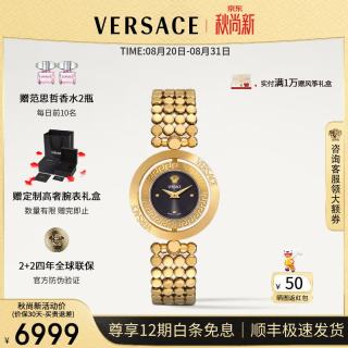VERSACE 女表轻奢石英手表女时尚希腊回纹女士手表/生日礼物送老婆 VEHFA0725 33m