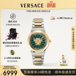 VERSACE 手表女瑞士进口金色美杜莎时尚石英女士手表/生日礼物送女友 VE3F00422