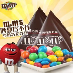 m&m's mm豆牛奶巧克力豆500g*1袋装网红休闲零食糖果解馋小吃婚庆喜糖