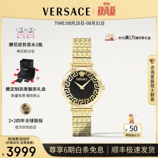 VERSACE 手表女瑞士制造高奢时尚女腕表石英女士手表/生日礼物送女友 VE9A00524