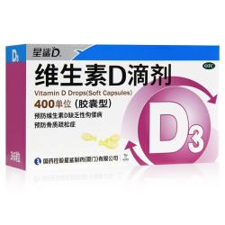 星鲨 维生素D滴剂400单位*36粒