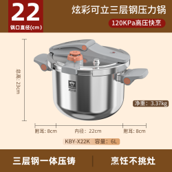康巴赫 高压锅炫彩压力锅家用304不锈钢燃气电磁炉通用防爆炖煮锅