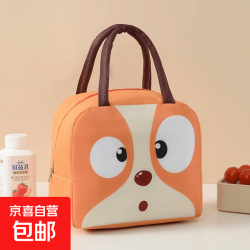 京喜 保温可爱便当包手提饭盒包卡通图案保温包 一个小黄狗