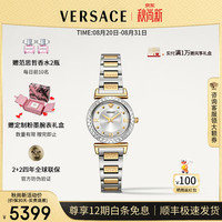 VERSACE 女士手表时尚简约瑞士石英小绿表手表女/生日礼物送女友 VEGFA0525