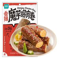 优形 低温香辣魔芋鸡肉卷70g  任选