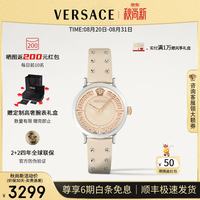 VERSACE 女表瑞士进口时尚女手表希腊回纹石英女士手表/生日礼物送女友 VE0A00125