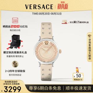 VERSACE 女表瑞士进口时尚女手表希腊回纹石英女士手表/生日礼物送女友 VE0A00125