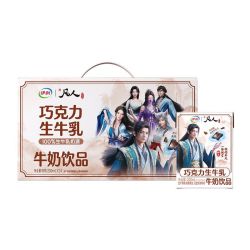 伊利 6月产伊利凡人修仙传巧克力生牛乳学生早餐奶200ml/24盒