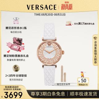 VERSACE 手表女高奢时尚希腊回纹设计小牛皮石英女士手表/生日礼物送女友