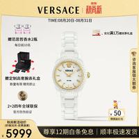 VERSACE 手表女士高奢希腊回纹女士手表时尚陶瓷石英女表/生日礼物送老婆 V