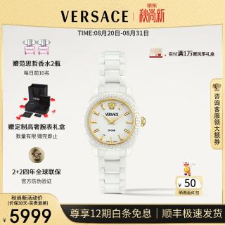 VERSACE 手表女士高奢希腊回纹女士手表时尚陶瓷石英女表/生日礼物送老婆 V