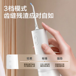 小米 米家电动冲牙器2家用洗牙器全自动充电便携式小型口腔清洁器
