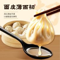 百亿补贴：思念 灌汤小笼包 8袋 速冻包子