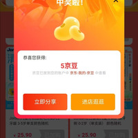 京东Jordan母婴京东自营旗舰店,加购5京豆