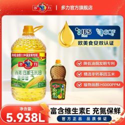 多力 尚选压榨玉米油5.7L大规格家用桶装食用油和浓香玉米油小油