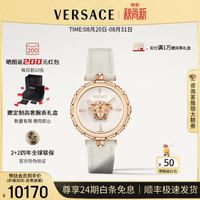 VERSACE 手表女瑞士奢华美杜莎石英女士手表高级感女表/生日礼物送女友 VE0B00225