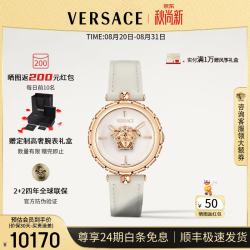 VERSACE 手表女瑞士奢华美杜莎石英女士手表高级感女表/生日礼物送女友 VE0B00225