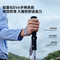 伯希和 碳素登山杖碳纤维伸缩拐杖户外爬山徒步手杖拐棍16303650曜石黑