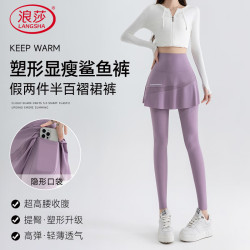浪莎 鲨鱼裙瑜伽裤女夏季薄款外穿显瘦假两件健身运动一体裙裤