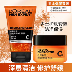 巴黎欧莱雅 欧莱雅（LOREAL）男士护肤品套装