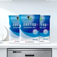 移动端、88VIP：中盐 洗碗机盐 800g*3袋