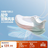 361° 运动鞋女飞羽5春夏季网面透气休闲轻便厚底慢跑步鞋女682612217-2