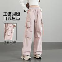 真维斯 潮酷高腰阔腿工装休闲裤女宽松遮肉显瘦户外休闲运动裤工装裤女