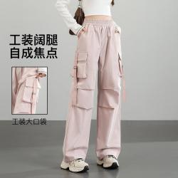 真维斯 潮酷高腰阔腿工装休闲裤女宽松遮肉显瘦户外休闲运动裤工装裤女
