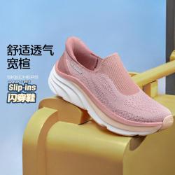 斯凯奇 slip-ins闪穿女鞋一脚蹬运动休闲鞋健步鞋女秋