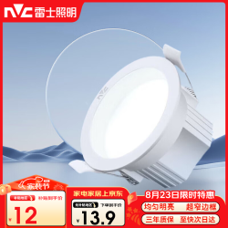 雷士 Lighting照明led筒灯嵌入式开孔7.5客厅吊顶筒灯天花灯防眩4W 暖白光 Φ75mm