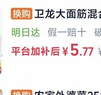 订单截图缩略图
