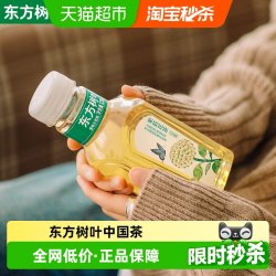 农夫山泉 东方树叶 茉莉花茶