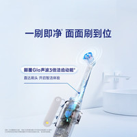 PLUS会员：Oral-B 智净磁波刷 电动牙刷  极致白 2支