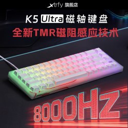 Xtrfy K5Ultra磁轴键盘CHERRY樱桃游戏电竞专用