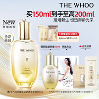 后 天气丹光耀焕活紧透滋养液150ml塑弹保湿爽肤水护肤品礼物