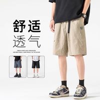马登 夏季休闲短裤男生宽松阔腿运动五分裤男款潮流百搭中裤子