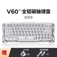重力星球 V60Pro游戏男生电竞专用三角洲磁轴机械全铝键盘电脑礼物
