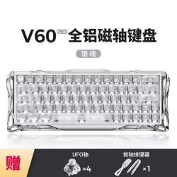 重力星球 V60Pro游戏男生电竞专用三角洲磁轴机械全铝键盘电脑礼物