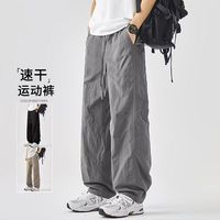 马登 美式速干冰丝休闲裤男士2026夏季薄款男裤宽松直筒阔腿运动长裤子