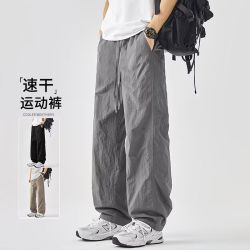 马登 美式速干冰丝休闲裤男士2026夏季薄款男裤宽松直筒阔腿运动长裤子