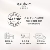 科兰黎 抗老淡纹光塑面霜30ml护肤品保湿抗衰紧致化妆