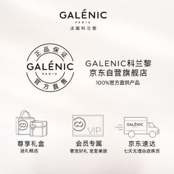 科兰黎 抗老淡纹光塑面霜30ml护肤品保湿抗衰紧致化妆