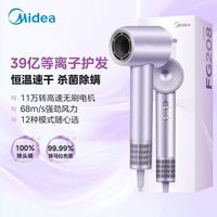 美的 FG208吹风机