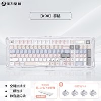 重力星球 K98雾桃无线机械键盘台式电脑静音女生办公带屏幕