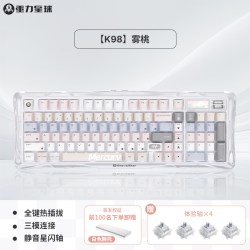 重力星球 K98雾桃无线机械键盘台式电脑静音女生办公带屏幕
