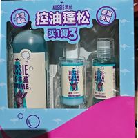 百亿补贴：袋鼠 澳丝洗发水海盐去油小蓝瓶控油蓬松洗发水旅行套装小样