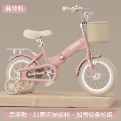 贝琦童 儿童自行车2-3-4-5-6-7-8-9岁男女孩宝宝小孩折叠脚踏单车 莫菲粉